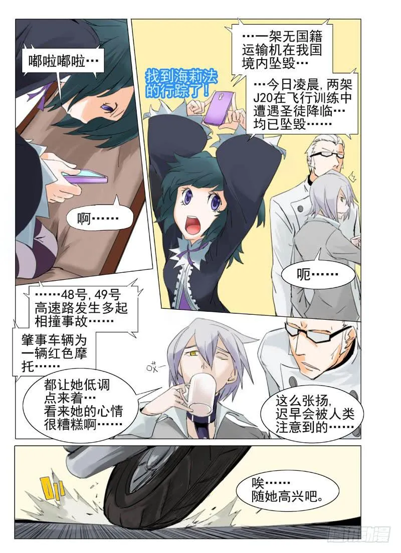 第四十九章 第4页