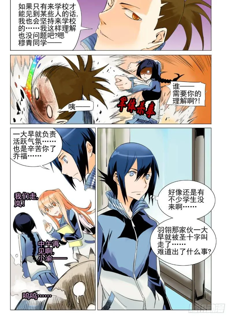 第五十章 第2页