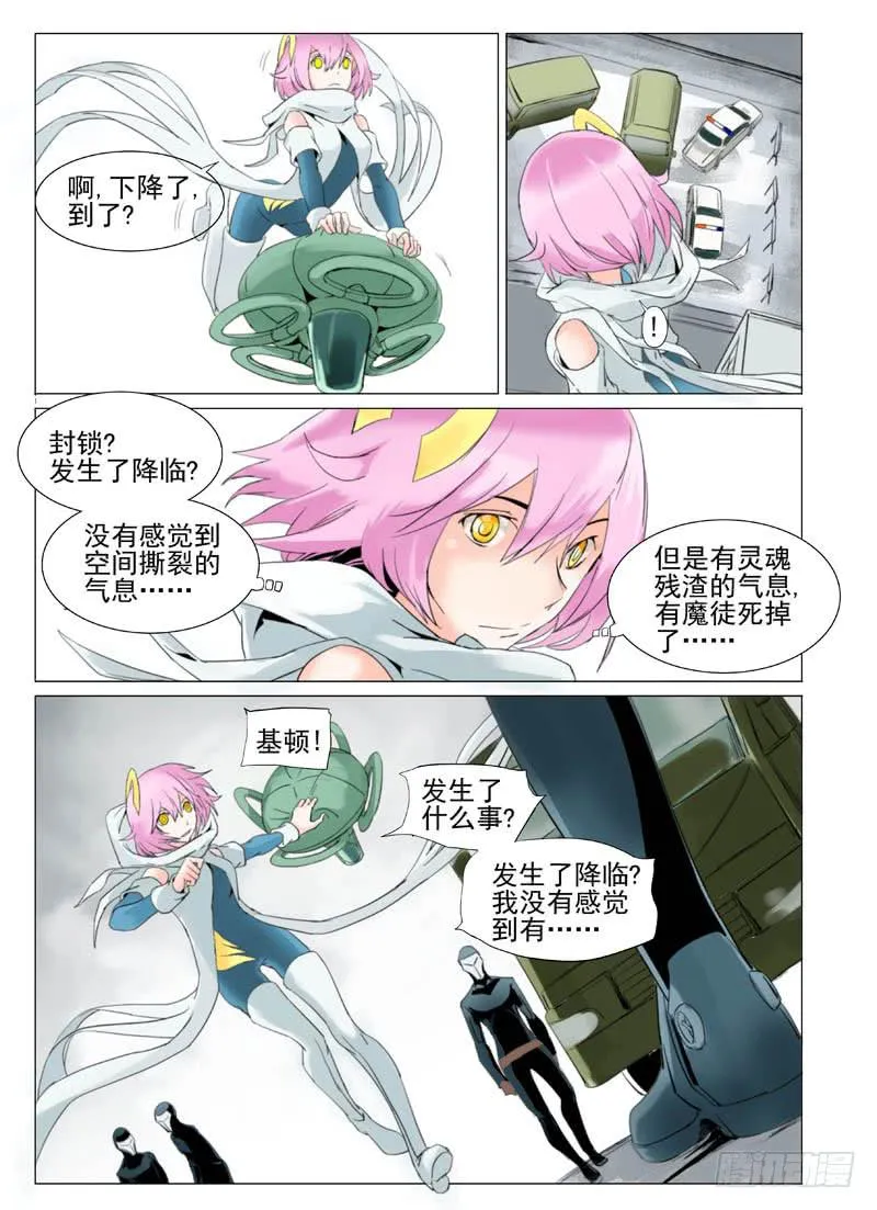 第五十章 第6页