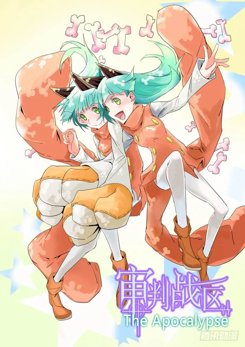 第五十二章 第1页