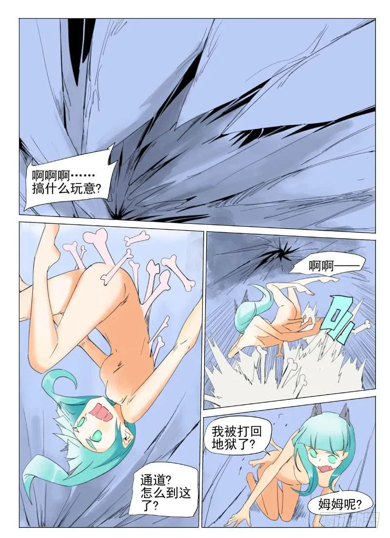 第五十八章 第1页