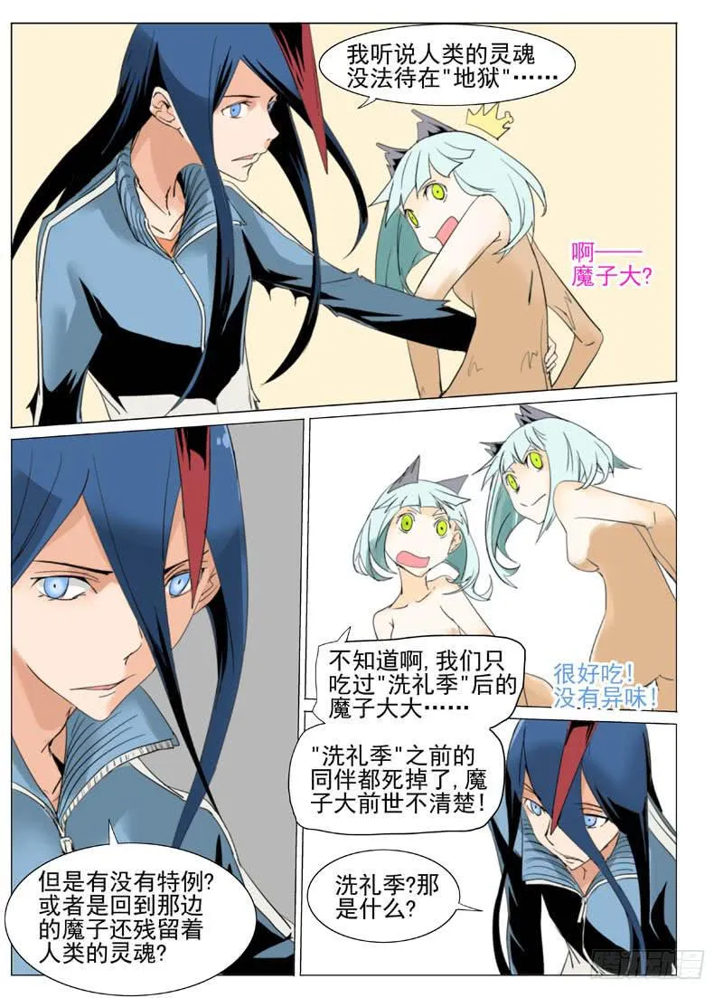 第五十九章 第1页