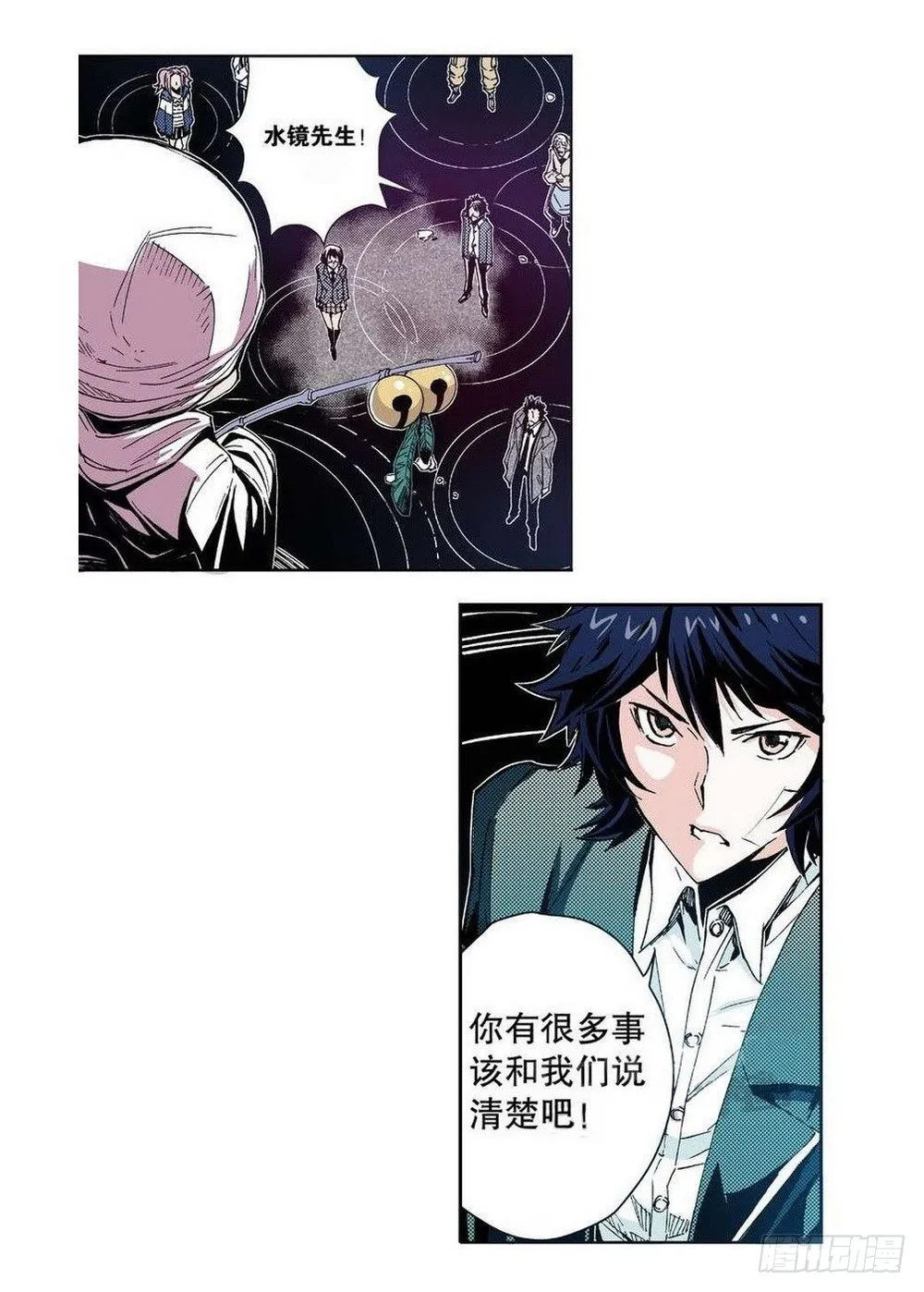 第7章 九宫之阵 03 第1页