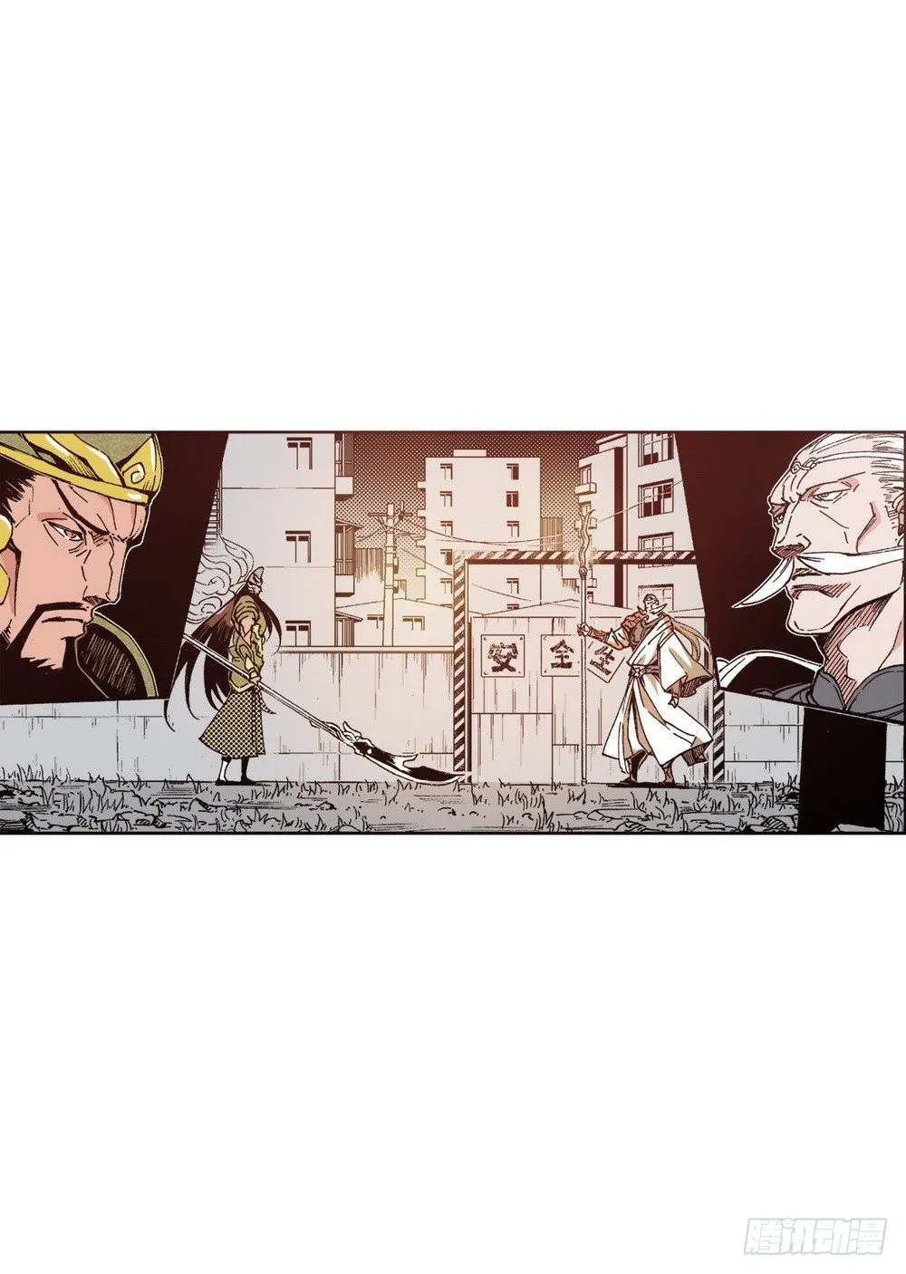 第6章 武神降临 02 第17页