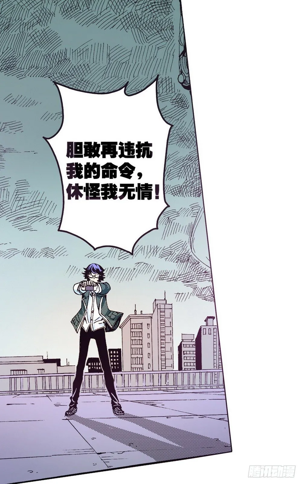 第5章 反攻！反贼 02 第11页