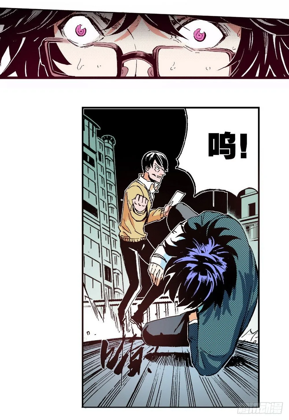 第5章 反攻！反贼 02 第18页