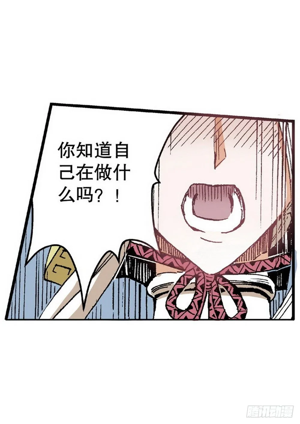 第5章 反攻！反贼 01 第14页