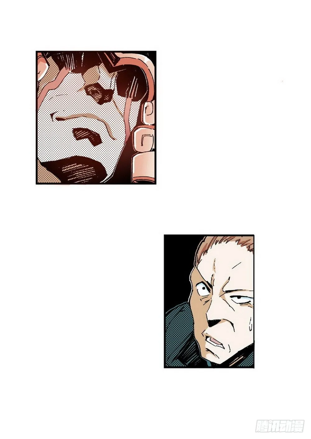 第4章 降与战 死与生 01 第7页