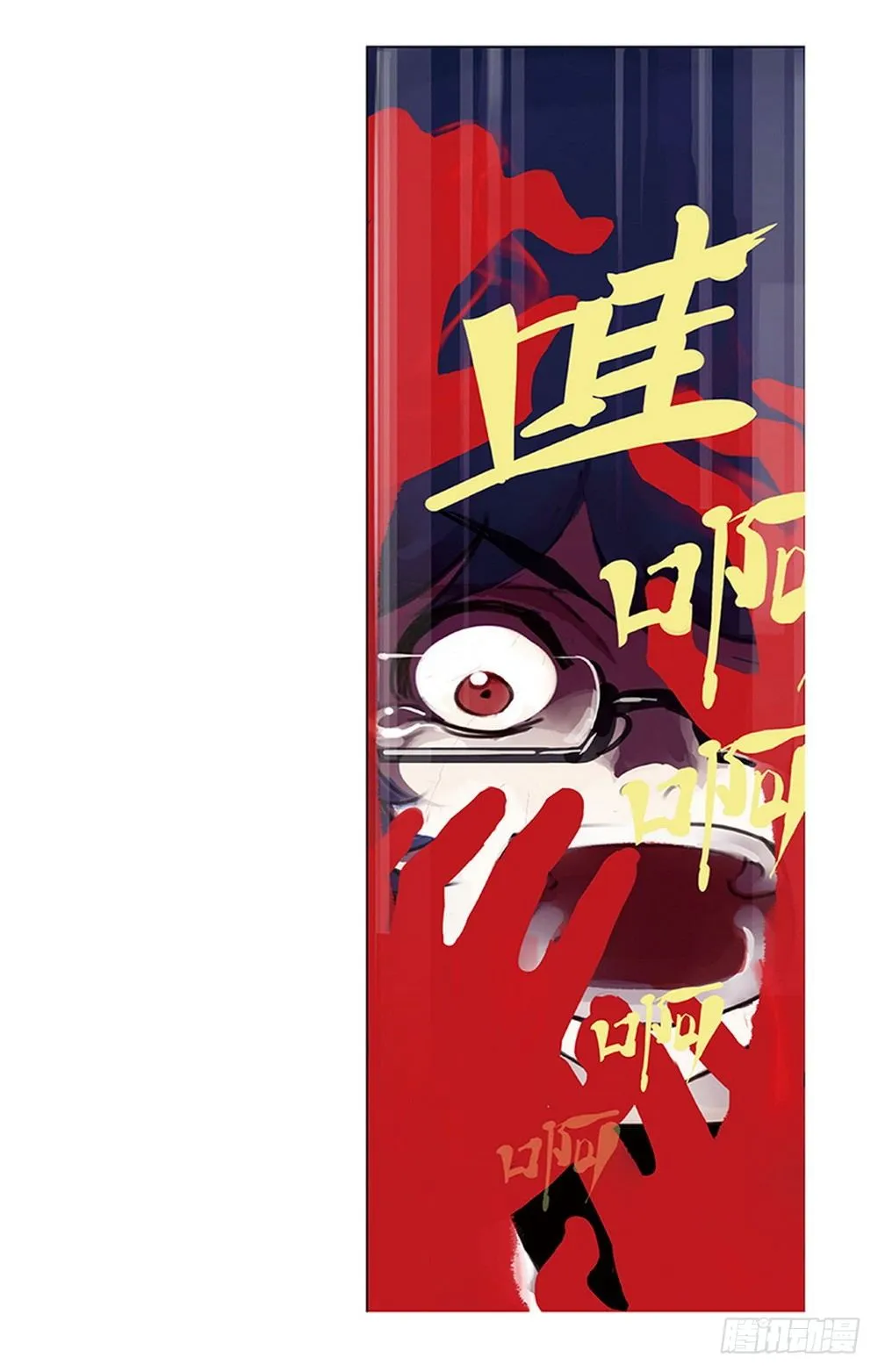 第1章 消失的历史 01 第8页