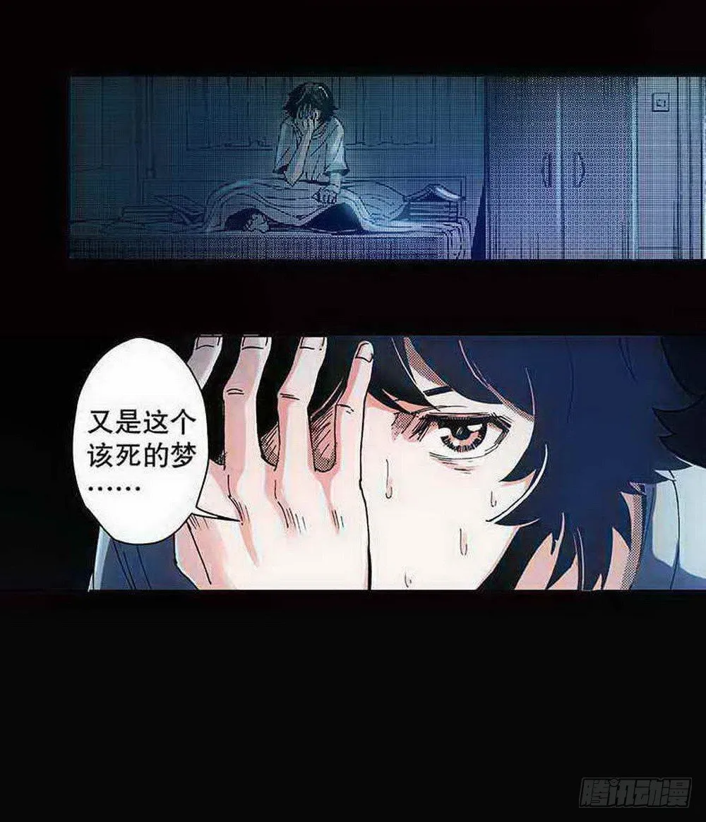 第1章 消失的历史 01 第11页