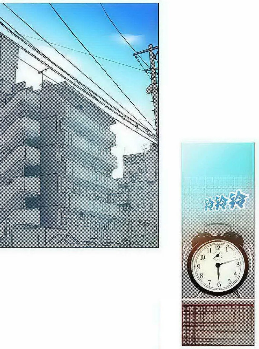 第1章 消失的历史 01 第13页