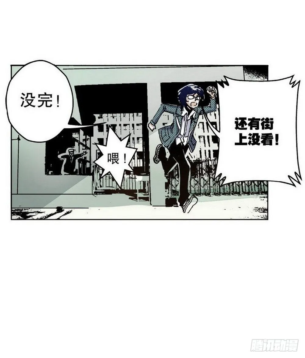 第1章 消失的历史 03 第2页