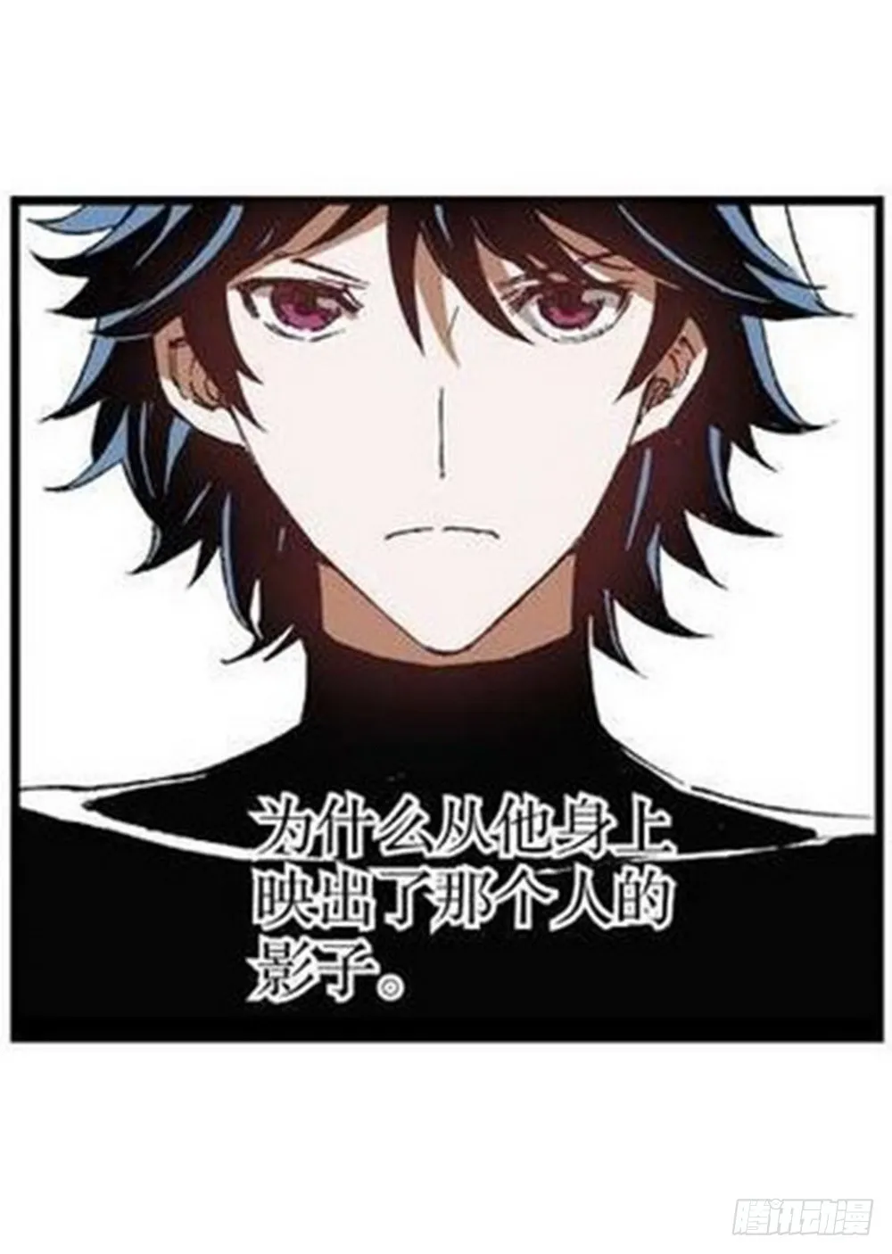 第9章 一夫当关 02 第7页