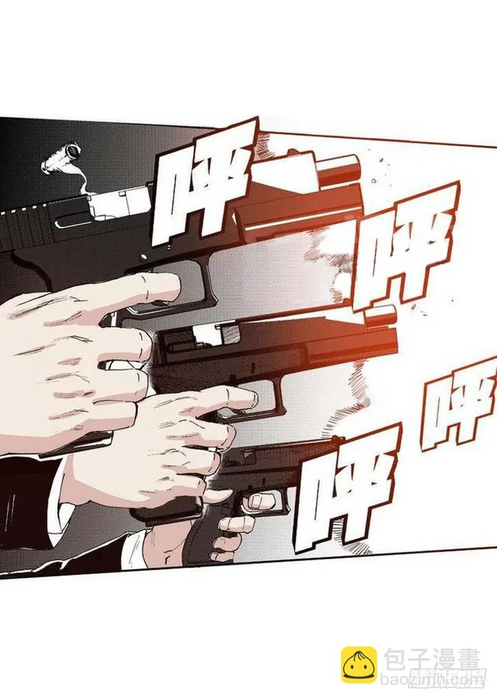 第13章 孤军 01 第8页
