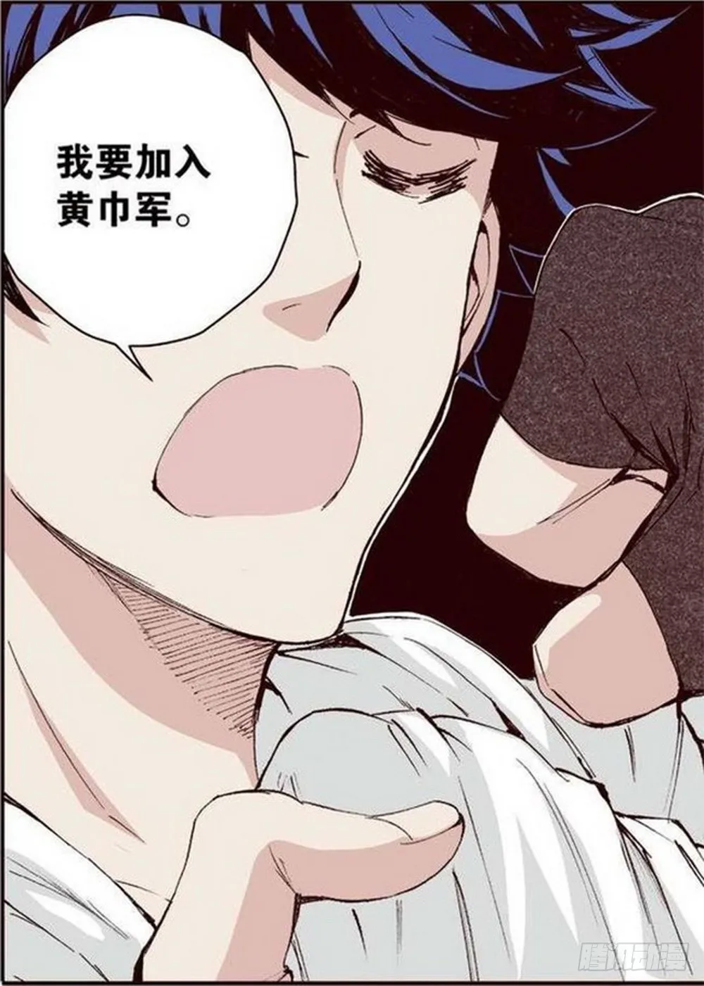 第13章 孤军 02 第3页