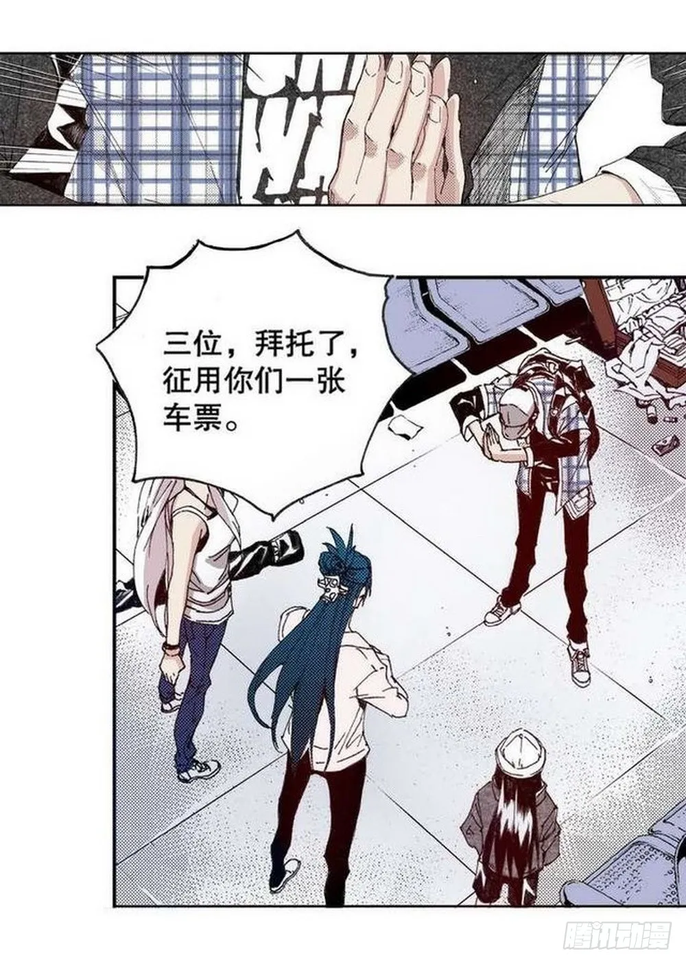 第15章 去成都 02 第1页