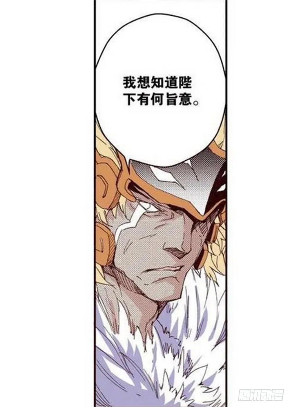 第15章 去成都 02 第10页