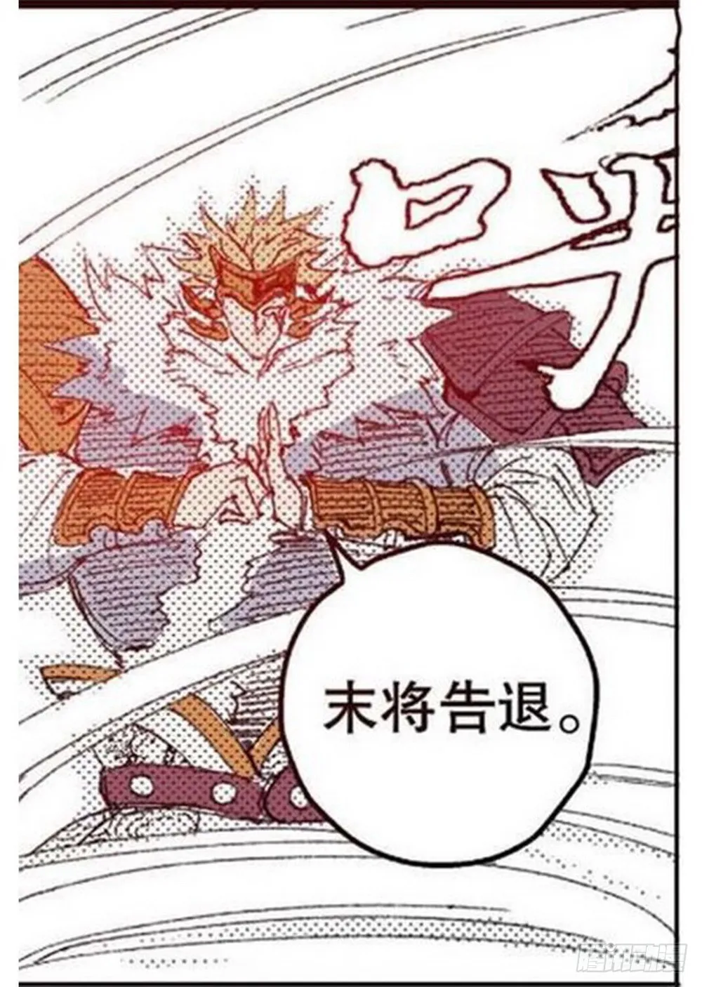 第15章 去成都 02 第16页