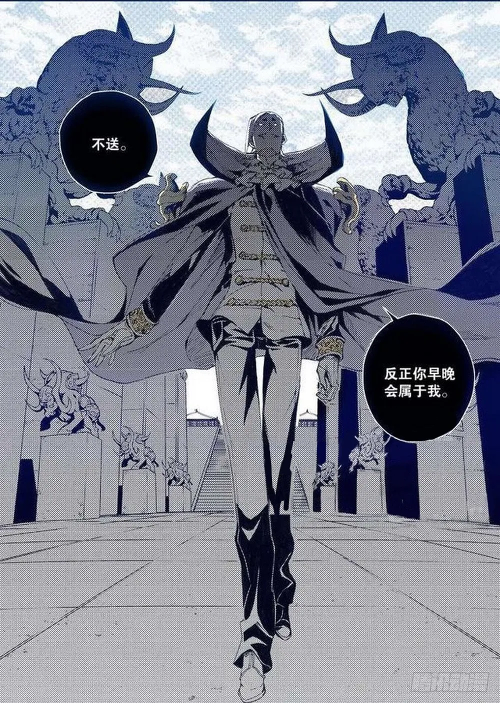 第15章 去成都 02 第17页