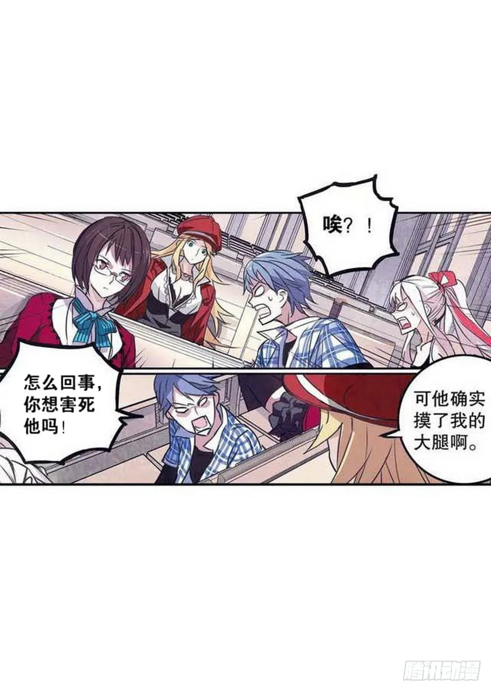 第16章 审判空间 03 第17页