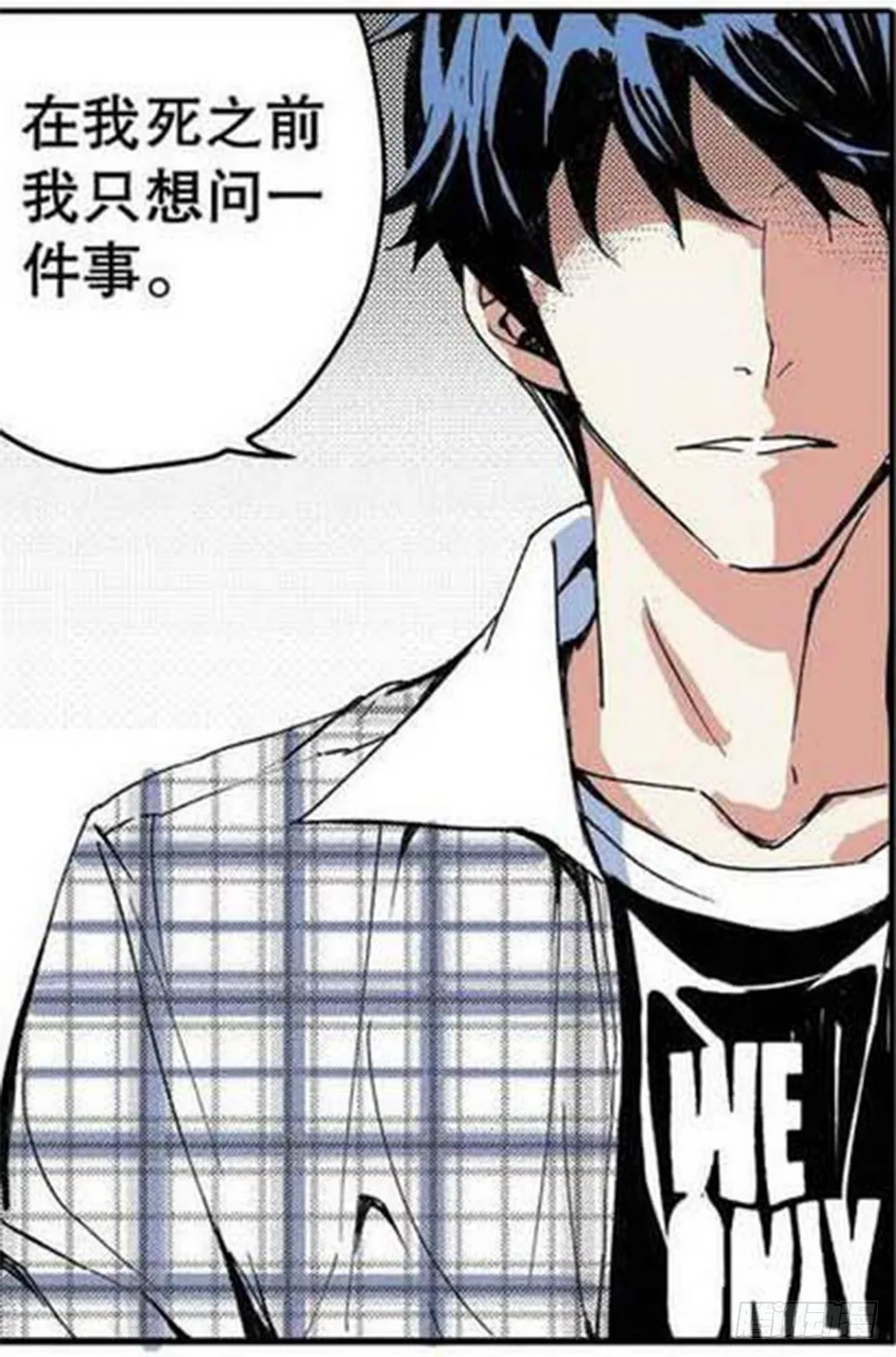 第17章 裁决逆转 03 第17页