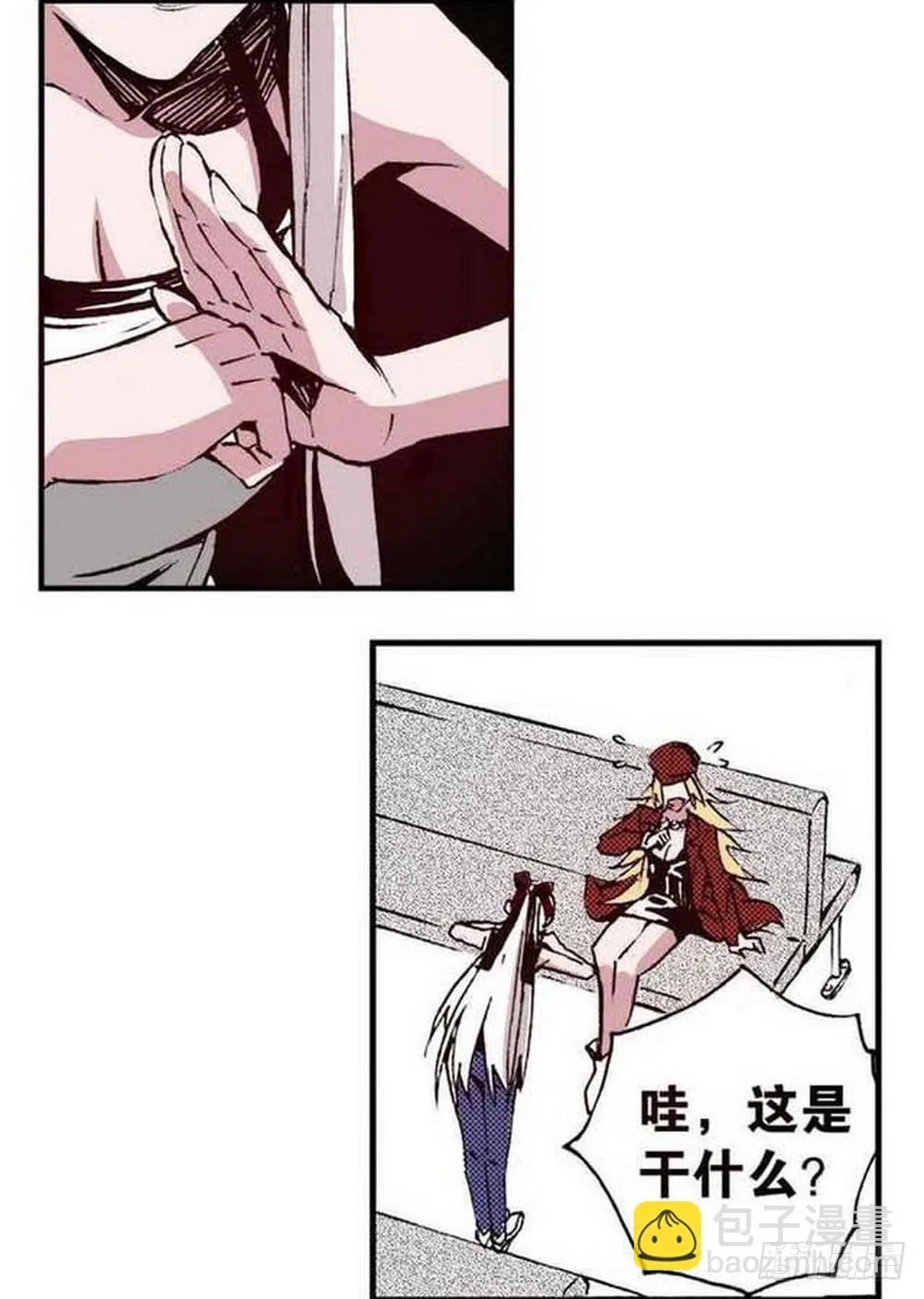 第19章 分道扬镳 01 第19页
