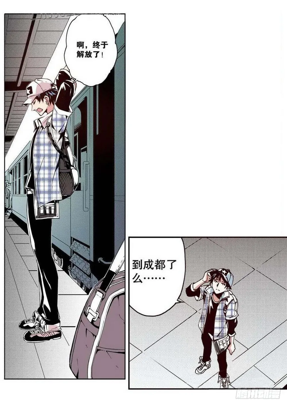 第19章 分道扬镳 04 第2页