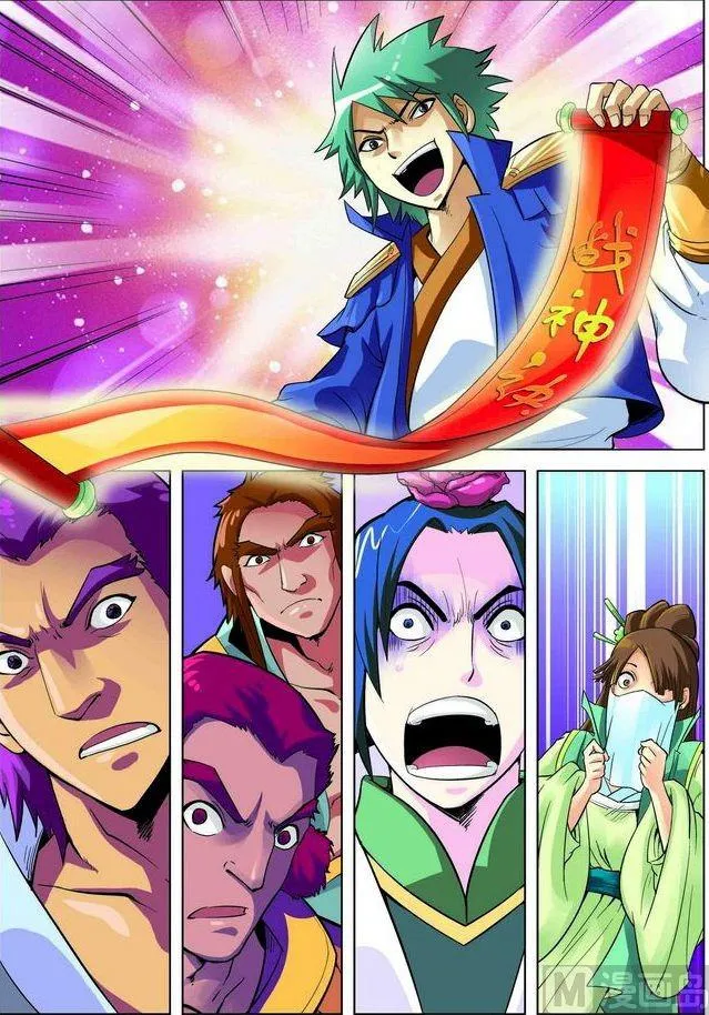 第14话上 第11页
