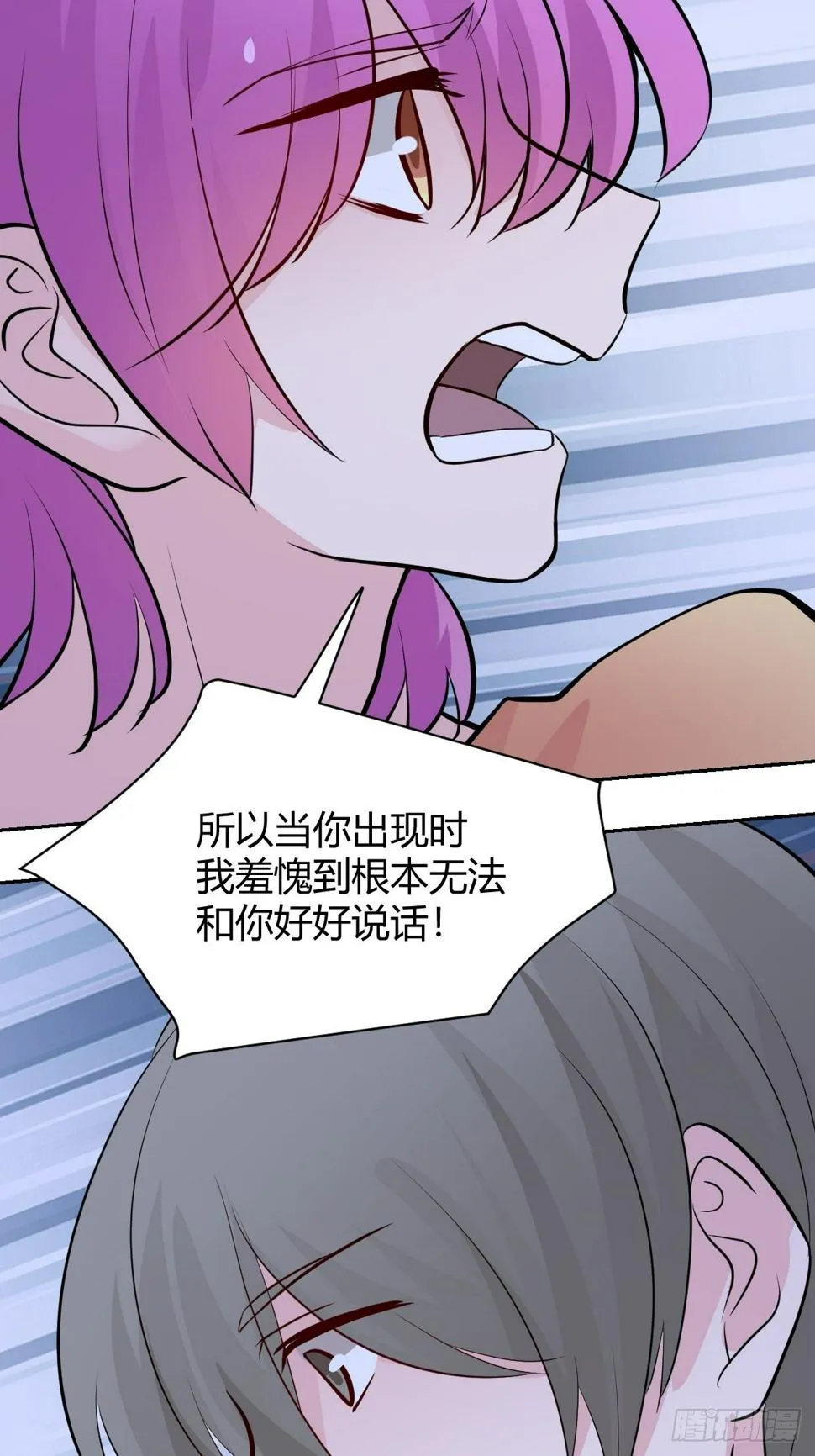 番外2 第53页