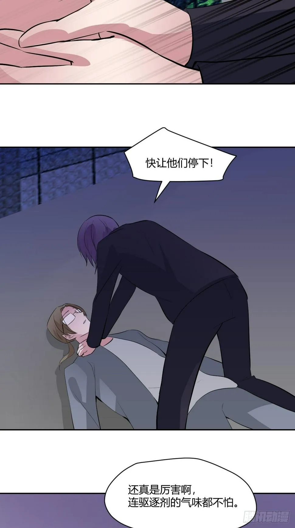 80恢复神智了 第9页