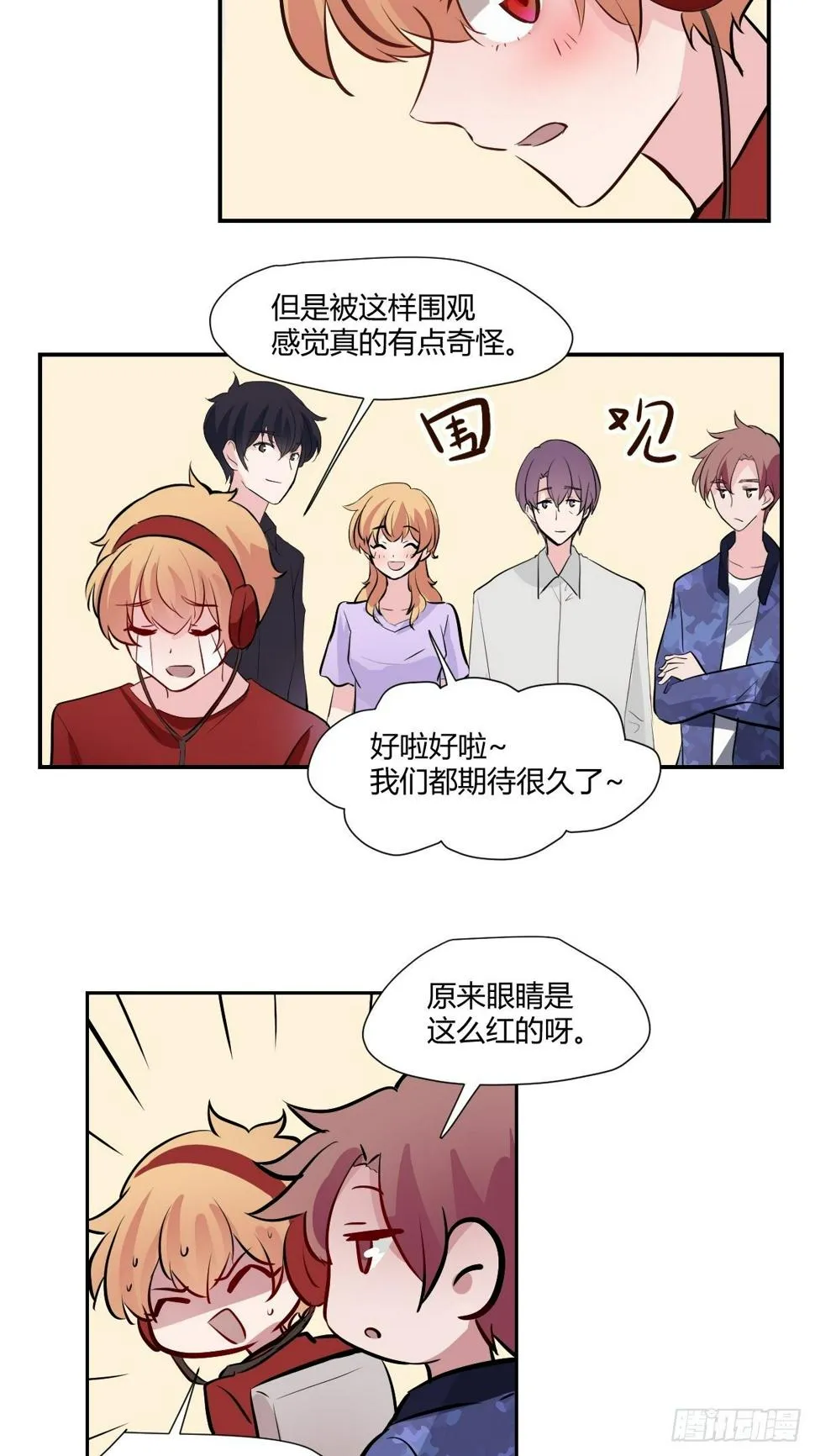 74开始录歌吧 第13页