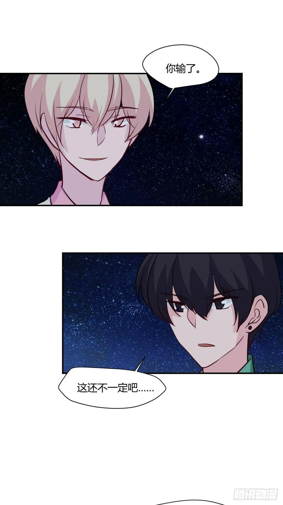 66单成希删博 第2页