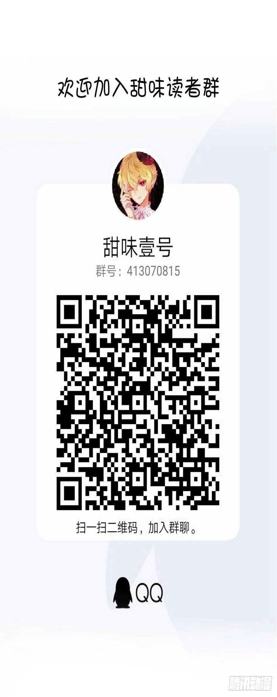 预告 第16页