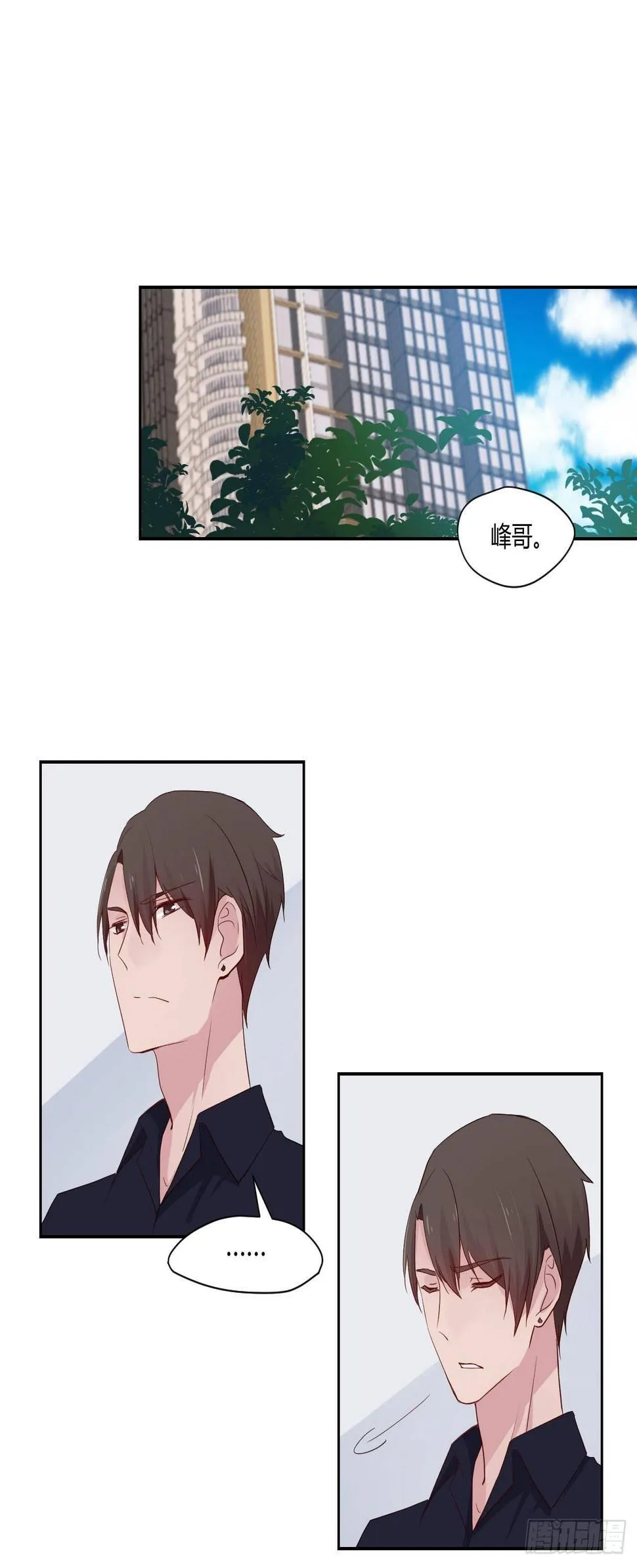 7那天的夜里… 第2页