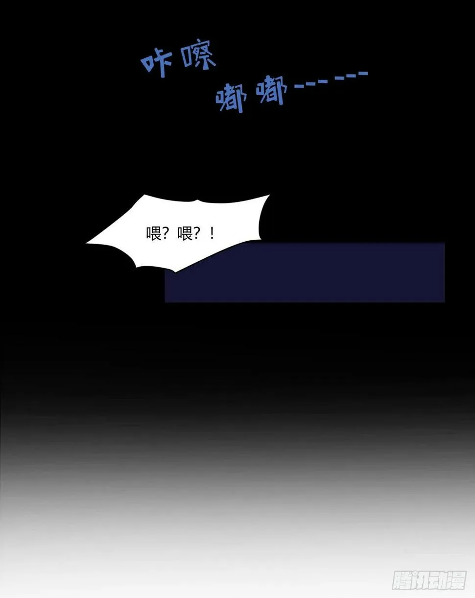 7那天的夜里… 第22页