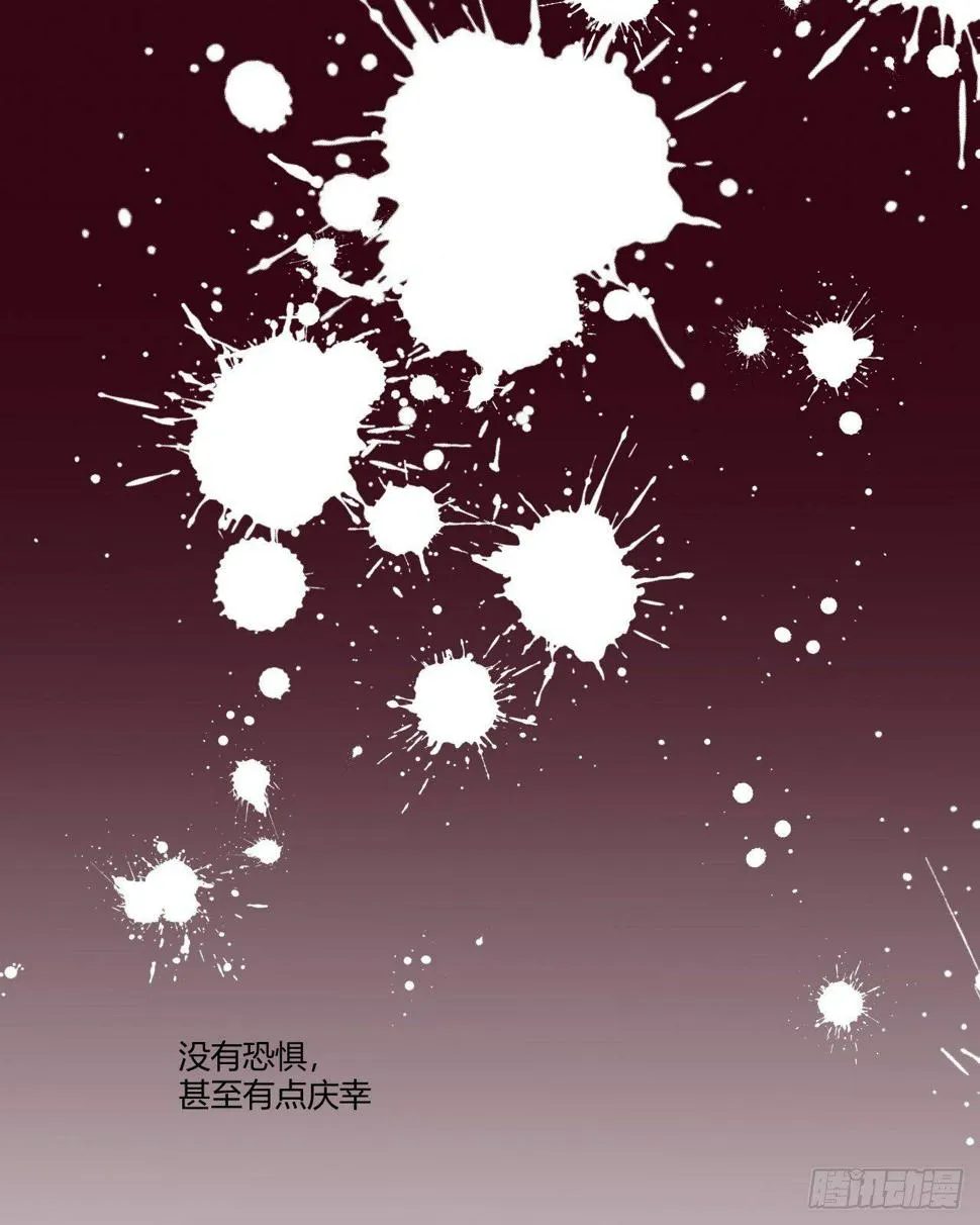 7那天的夜里… 第28页