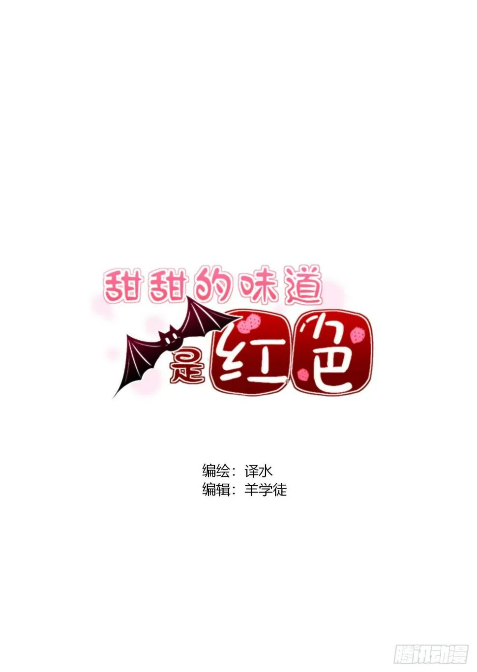 17怪事还少吗？ 第2页