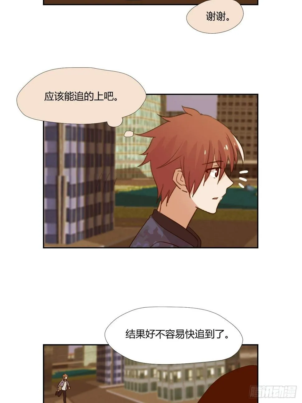 17怪事还少吗？ 第5页