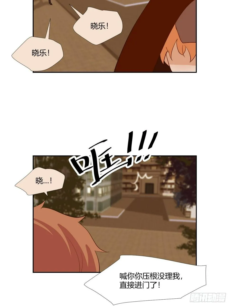 17怪事还少吗？ 第6页