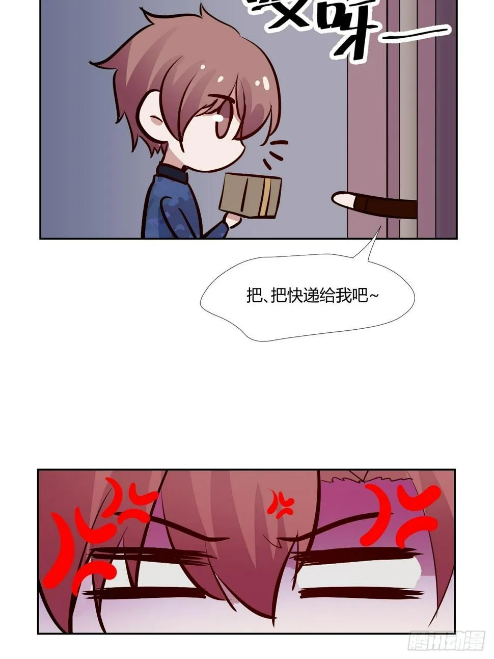 17怪事还少吗？ 第8页