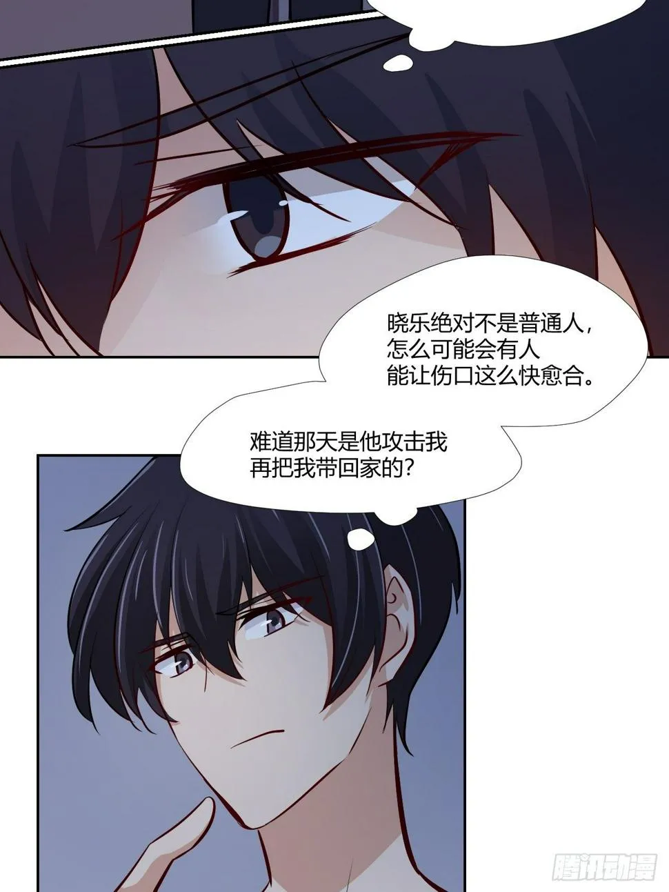 17怪事还少吗？ 第19页