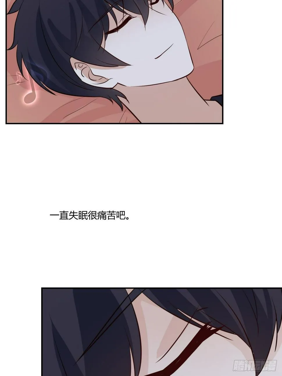 43 只属于我 第16页