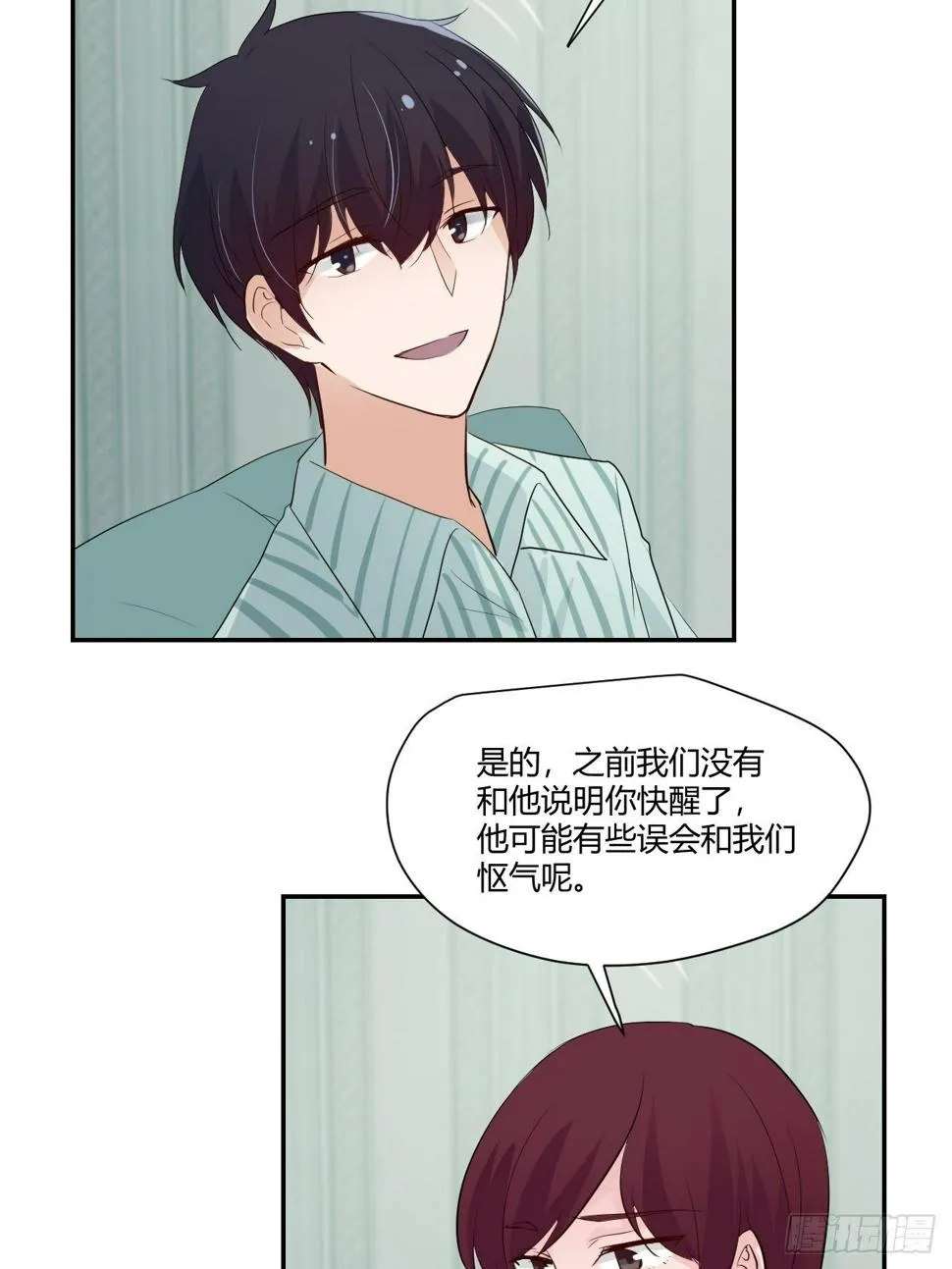 45 注意安全啊 第16页