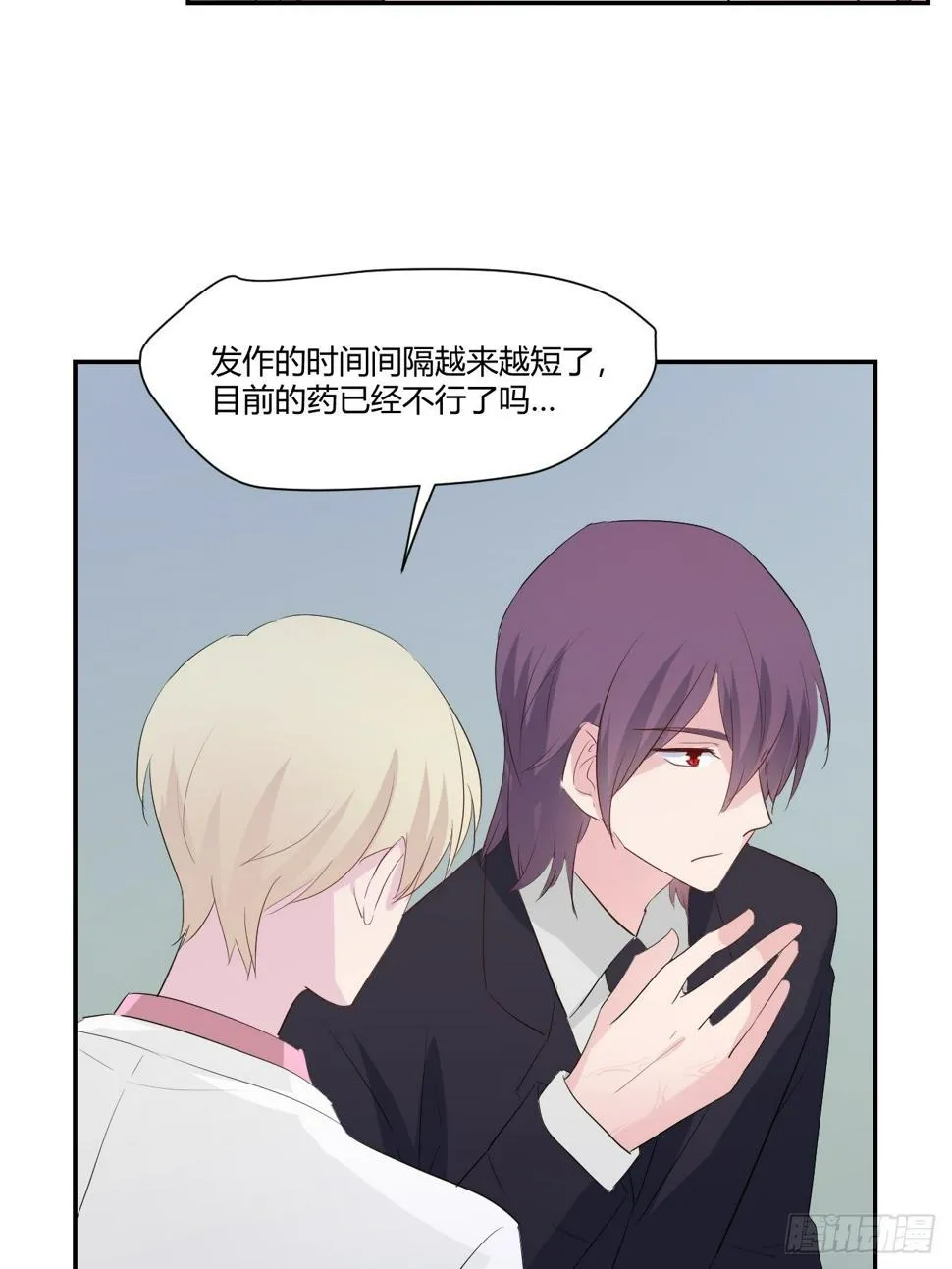 45 注意安全啊 第31页