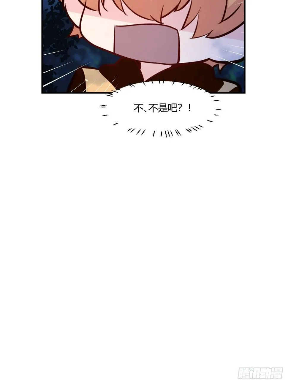 48在变糟之前… 第28页