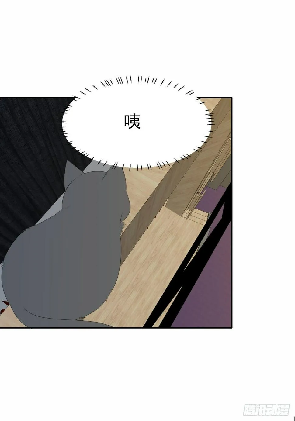 我们只是合作 第22页
