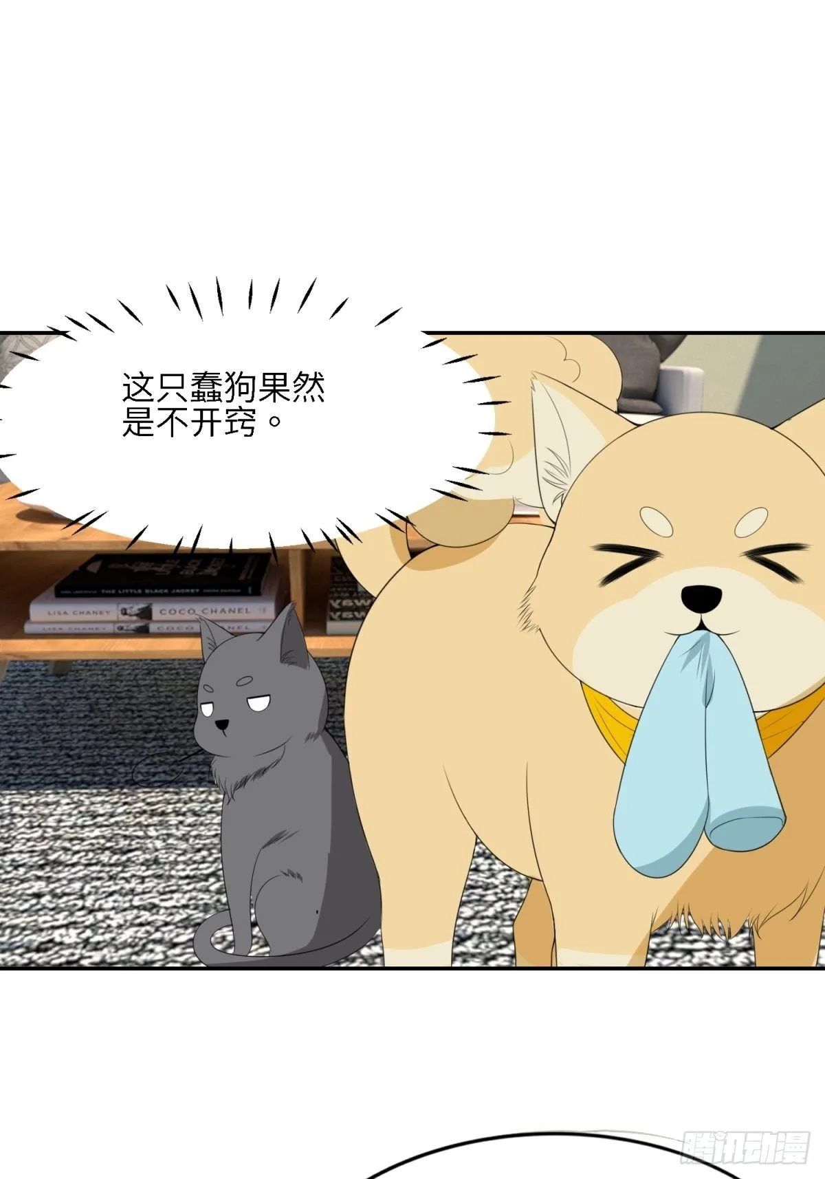 回忆 第2页