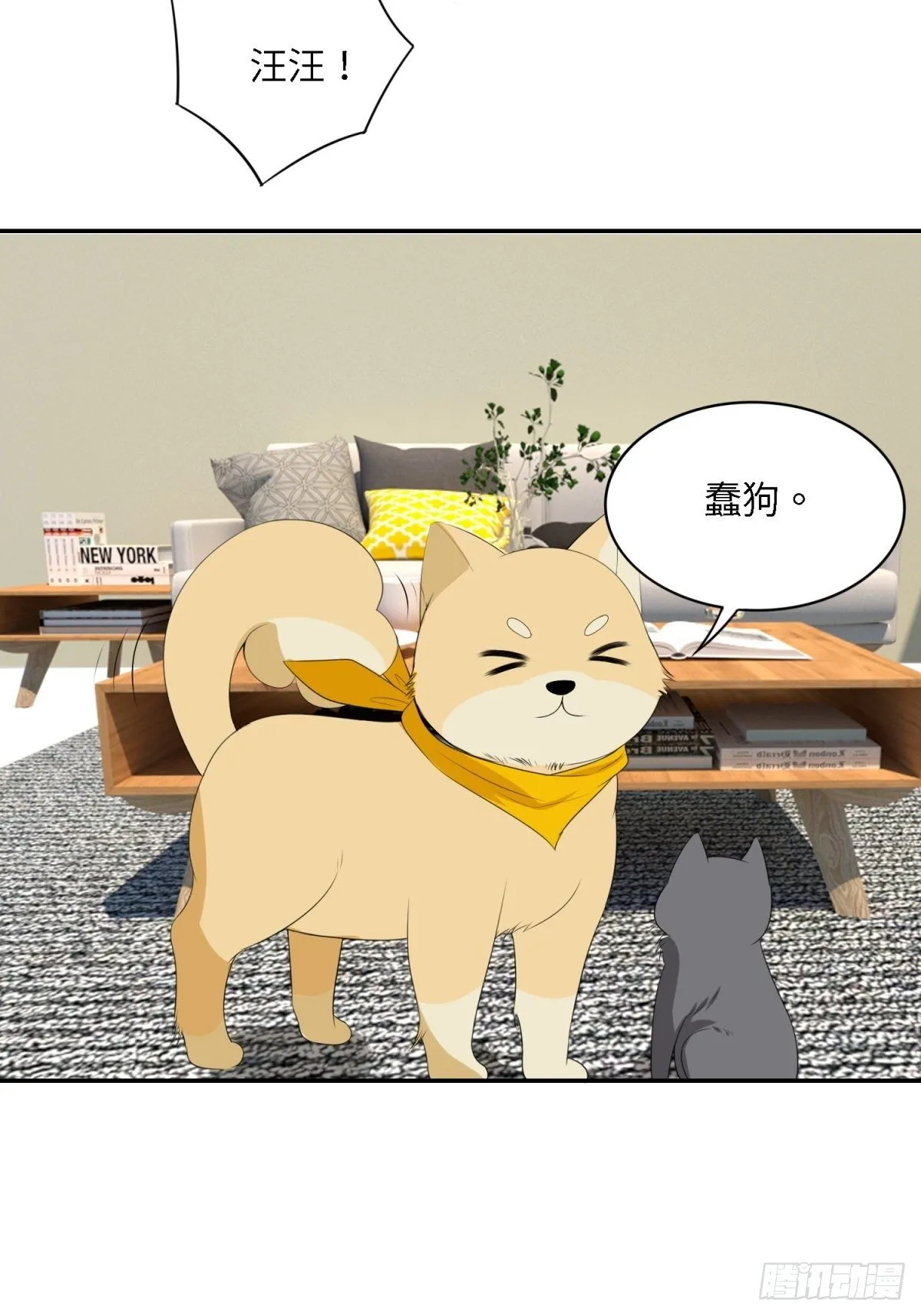 回忆 第7页
