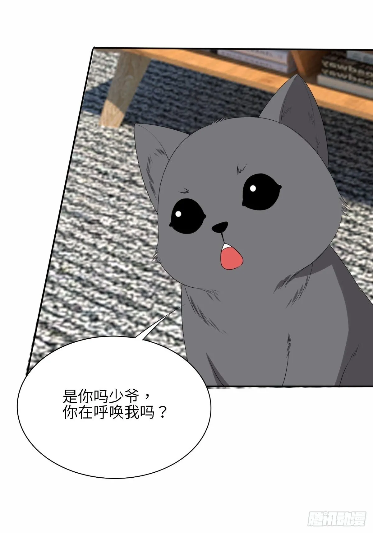回忆 第10页