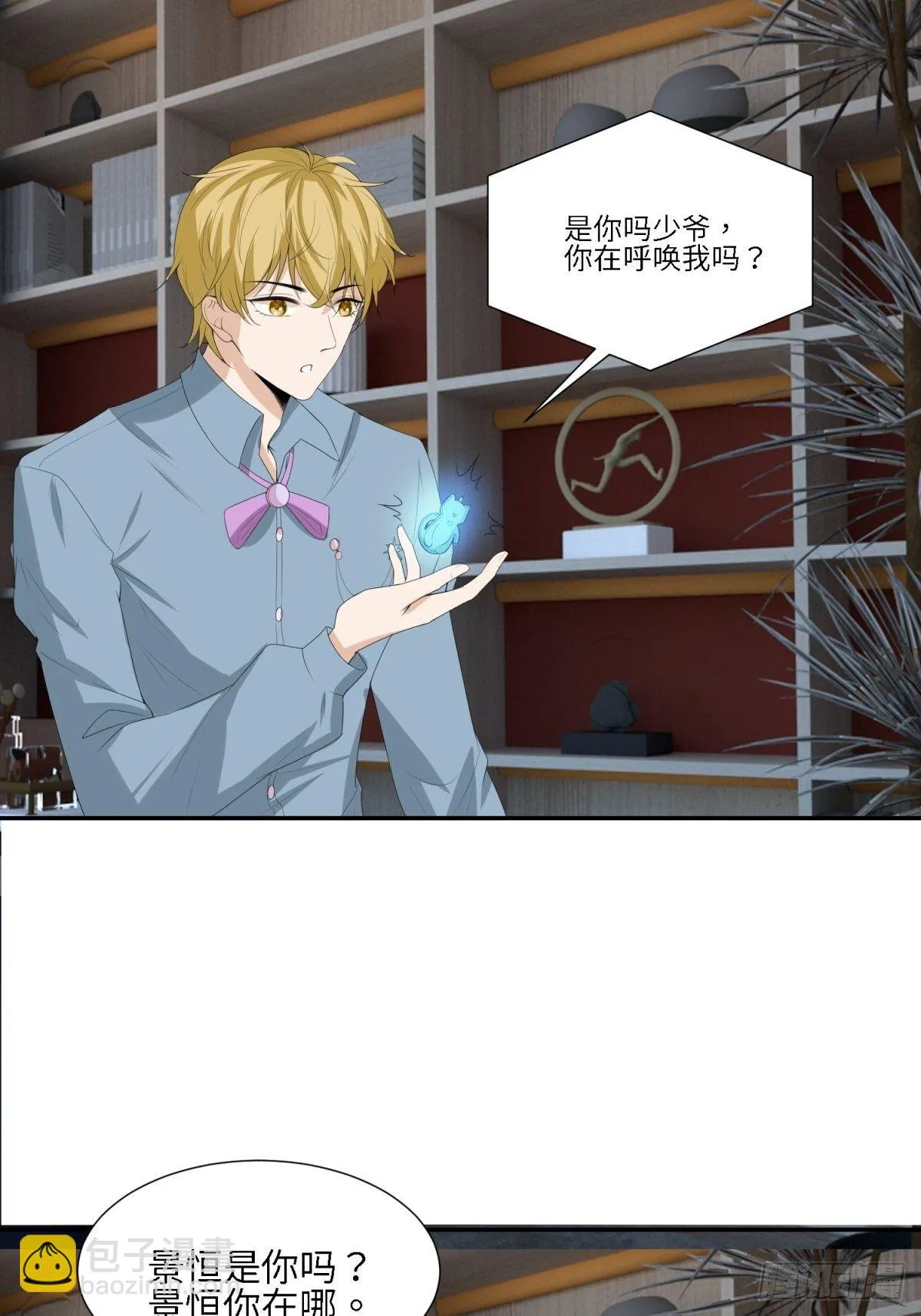 回忆 第27页